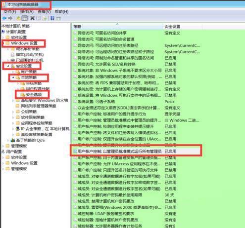 win7 64位ghost系统提醒没有权限在此位置保存文件的解决方法