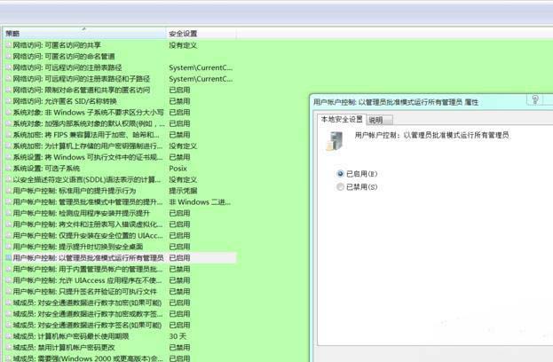 win7 64位ghost系统提醒没有权限在此位置保存文件的解决方法