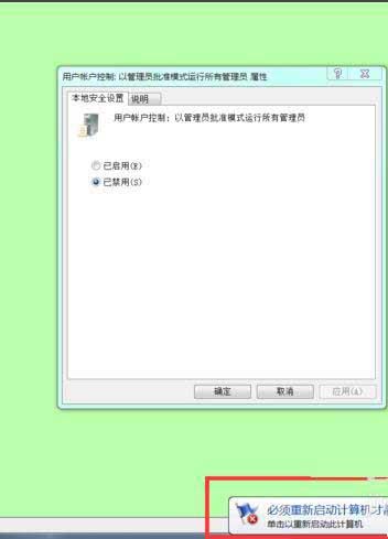 win7 64位ghost系统提醒没有权限在此位置保存文件的解决方法