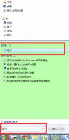 win7 64位ghost系统提醒没有权限在此位置保存文件的解决方法