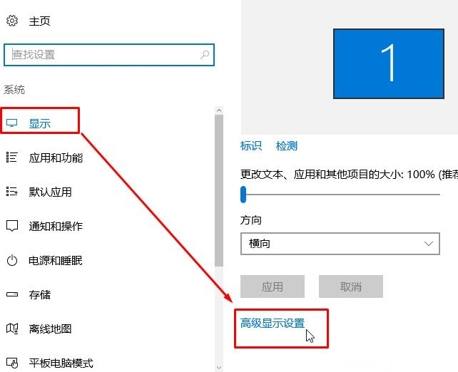 Windows10系统用投影仪的设置方法