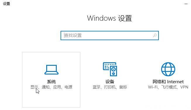 Windows10系统卸载自带skype的方法
