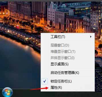 win7 ghost系统修改开始菜单大小的方法