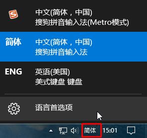 Windows10系统运行UG乱码的解决方法