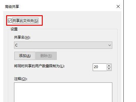 Windows10系统消除磁盘上的小人图标的方法