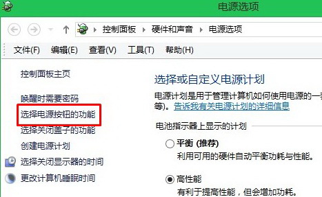 Windows10系统电脑关机后自动开机的解决方法