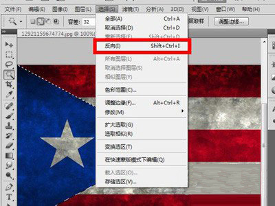 win7系统下载photoshop反选的方法