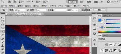 win7系统下载photoshop反选的方法