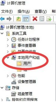 Windows10系统去掉桌面图标上小盾牌的隐藏方法