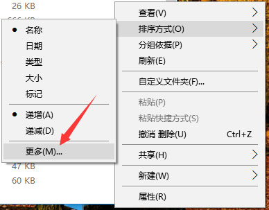 Windows10系统photoshop给图片添加注释的方法