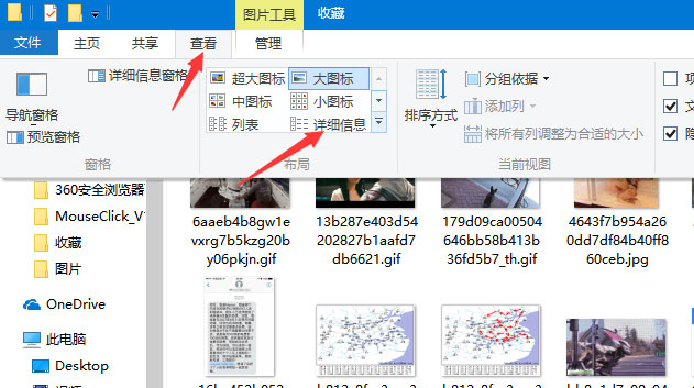 Windows10系统photoshop给图片添加注释的方法