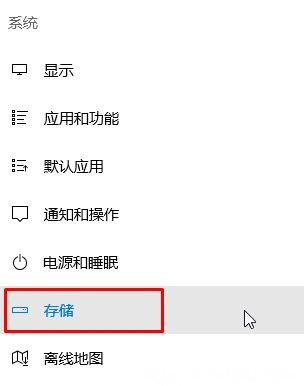 Windows10系统更新失败并提示0x80070006错误代码的解决方法