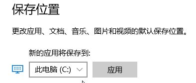 Windows10系统更新失败并提示0x80070006错误代码的解决方法