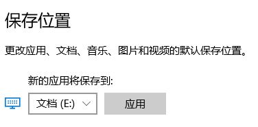 Windows10系统更新失败并提示0x80070006错误代码的解决方法