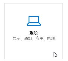 Windows10系统更新失败并提示0x80070006错误代码的解决方法