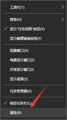 Windows10系统设置QQ聊天窗口合并/拆分的方法