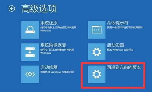 Windows10系统没更新完就关机的解决方法