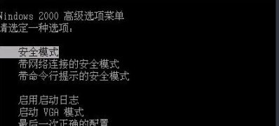 windows7纯净版系统强制关机之后无法启动的解决方法