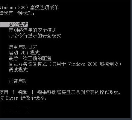 windows7纯净版系统强制关机之后无法启动的解决方法