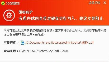 电脑操作系统遭遇乌克兰Petya“勒索病毒”来袭的五点防护建议措施