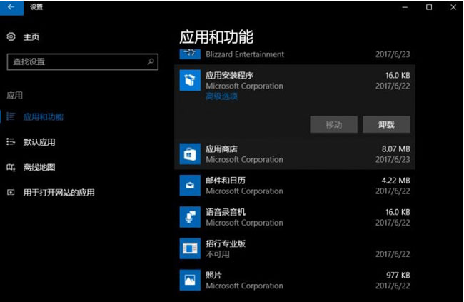 Windows10系统防静默安装及禁止自动安装软件的方法