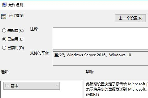 Windows10系统NVIDIA Gefore Experience禁用自动更新的方法