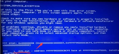 windows7旗舰版64位系统快速解决电脑win32k.sys蓝屏的方法
