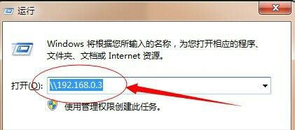 windows7旗舰版系统打印机共享出现0x000006ba错误的解决方法