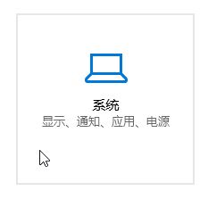 Windows10系统桌面图标位置和排列方式开机后改变的解决方法