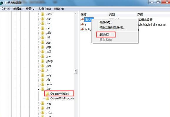 ghost win7纯净版系统打开浏览器就死机的解决方法