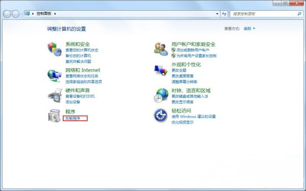 系统之家win7旗舰版系统卸载IE浏览器的图文教程