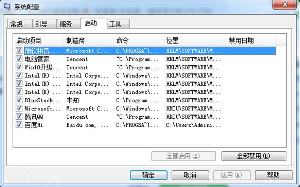 win7 64位系统开机提示没有找到comres.dll的方法