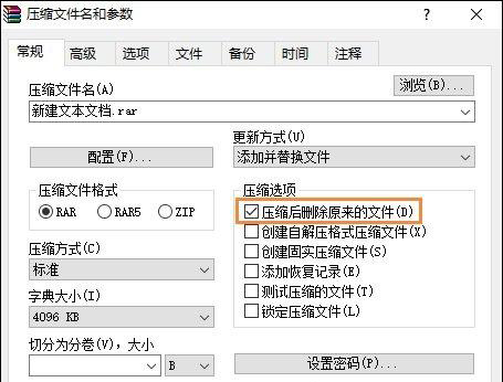 最新ghost win7系统强制删除文件的方法
