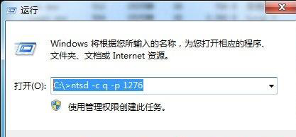 最新ghost win7系统强制删除文件的方法