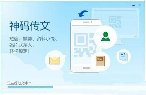 ghost win7 纯净版系统安装软件出现nsis error对话框的解决方法