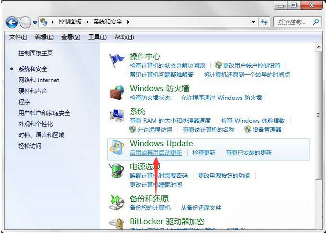 深度技术ghost win7系统关闭Windows Update系统更新的方法
