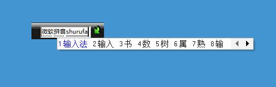 windows7纯净版系统使用微软自带输入法卡顿的解决方法