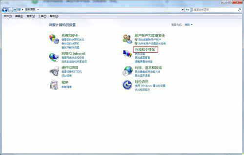 win7旗舰版 ghost系统设置屏幕刷新频率的方法