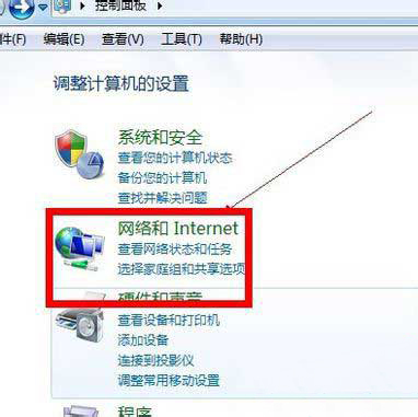 系统之家win7旗舰版系统给共享的文件夹设置账号密码的方法