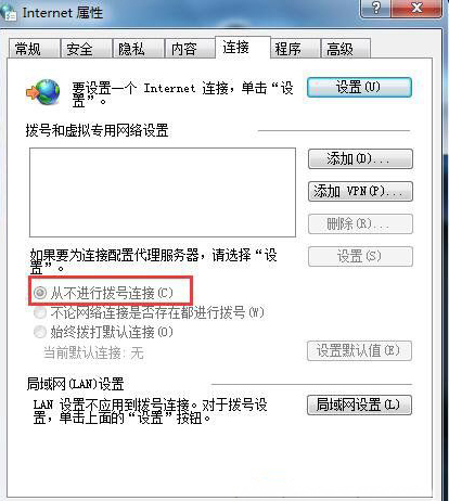 系统之家win7旗舰版系统自动弹出拨号连接关不掉的解决方法
