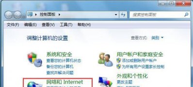 系统之家win7旗舰版系统自动弹出拨号连接关不掉的解决方法