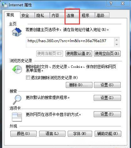 系统之家win7旗舰版系统自动弹出拨号连接关不掉的解决方法
