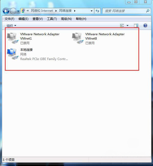 系统之家win7旗舰版系统自动弹出拨号连接关不掉的解决方法