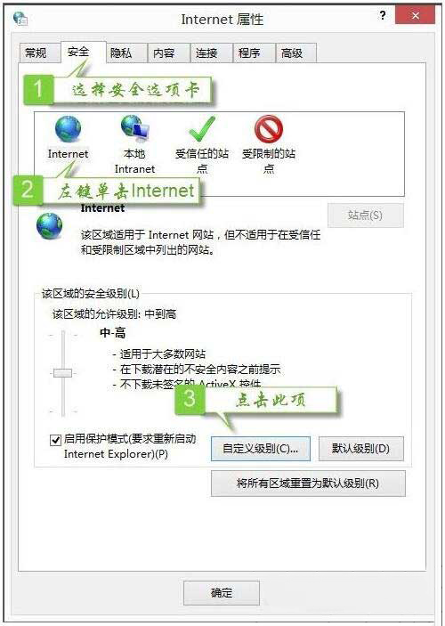 win7纯净版系统提示发行者无法验证的解决方法