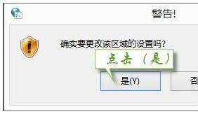 win7纯净版系统提示发行者无法验证的解决方法