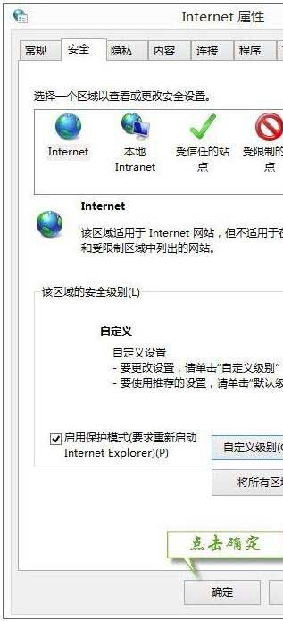 win7纯净版系统提示发行者无法验证的解决方法