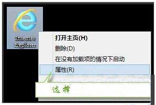 win7纯净版系统提示发行者无法验证的解决方法