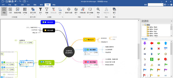 ghost win7 纯净版系统用XMind打开Mindmanager的mmap格式文件的方法