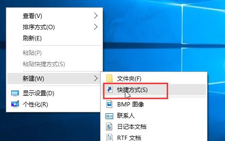 Windows10系统将运行命令固定在开始屏幕上的方法