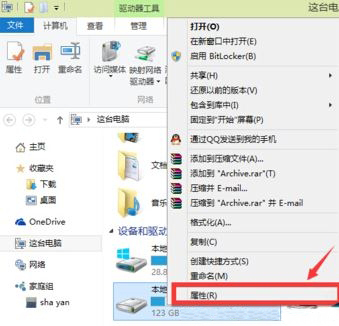 Windows10系统硬盘读取速度慢对其进行优化的方法